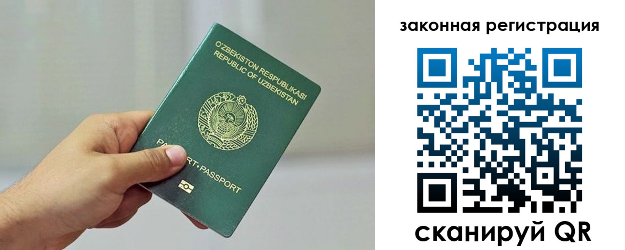 временная регистрация гарантия в Самарской области