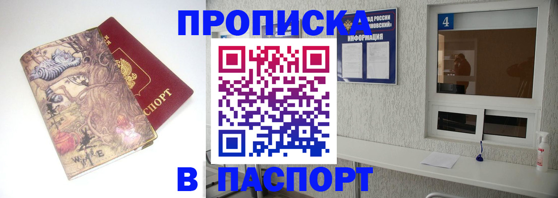 найти адрес прописки в Самарской области