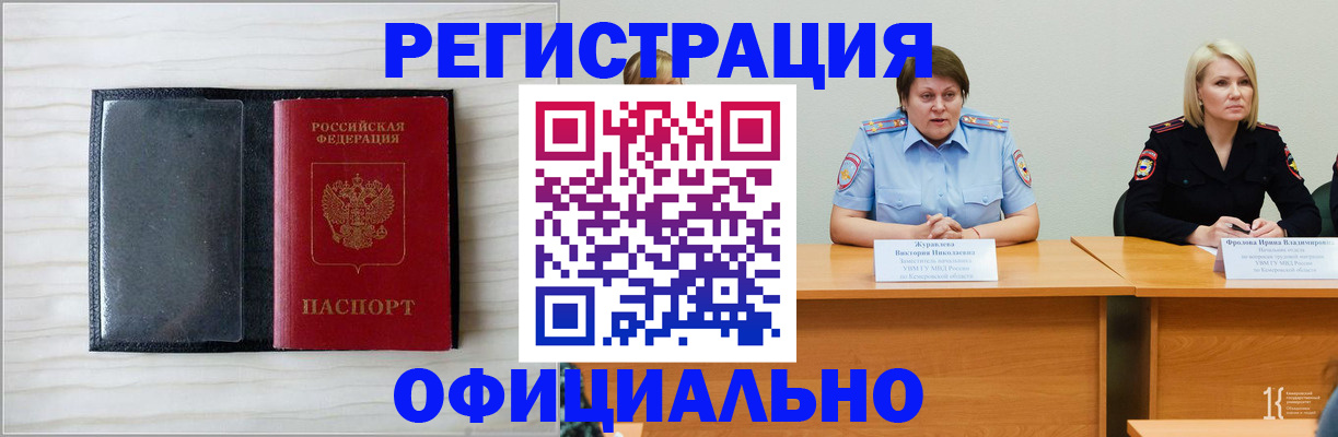 пропишу в квартире в Самарской области